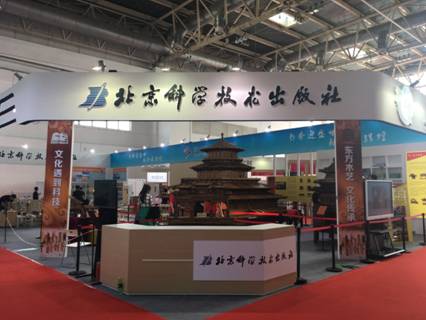 微信图片_20170904110619.jpg