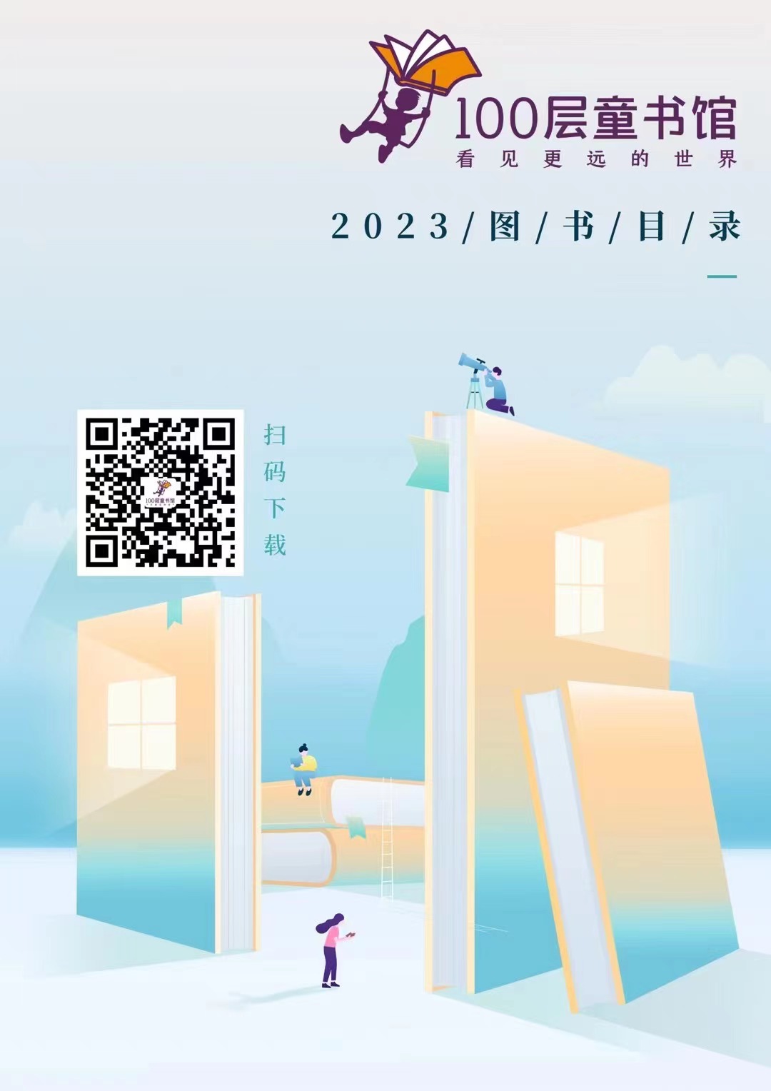 微信图片_20230330160243.jpg
