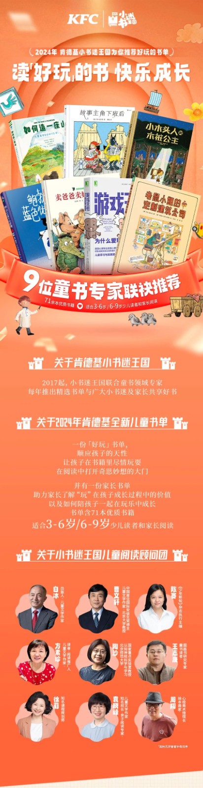 微信图片_20240430095513.jpg