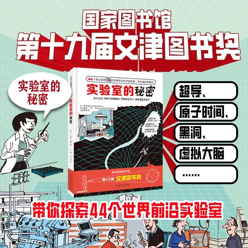 微信图片_20240430100337.jpg