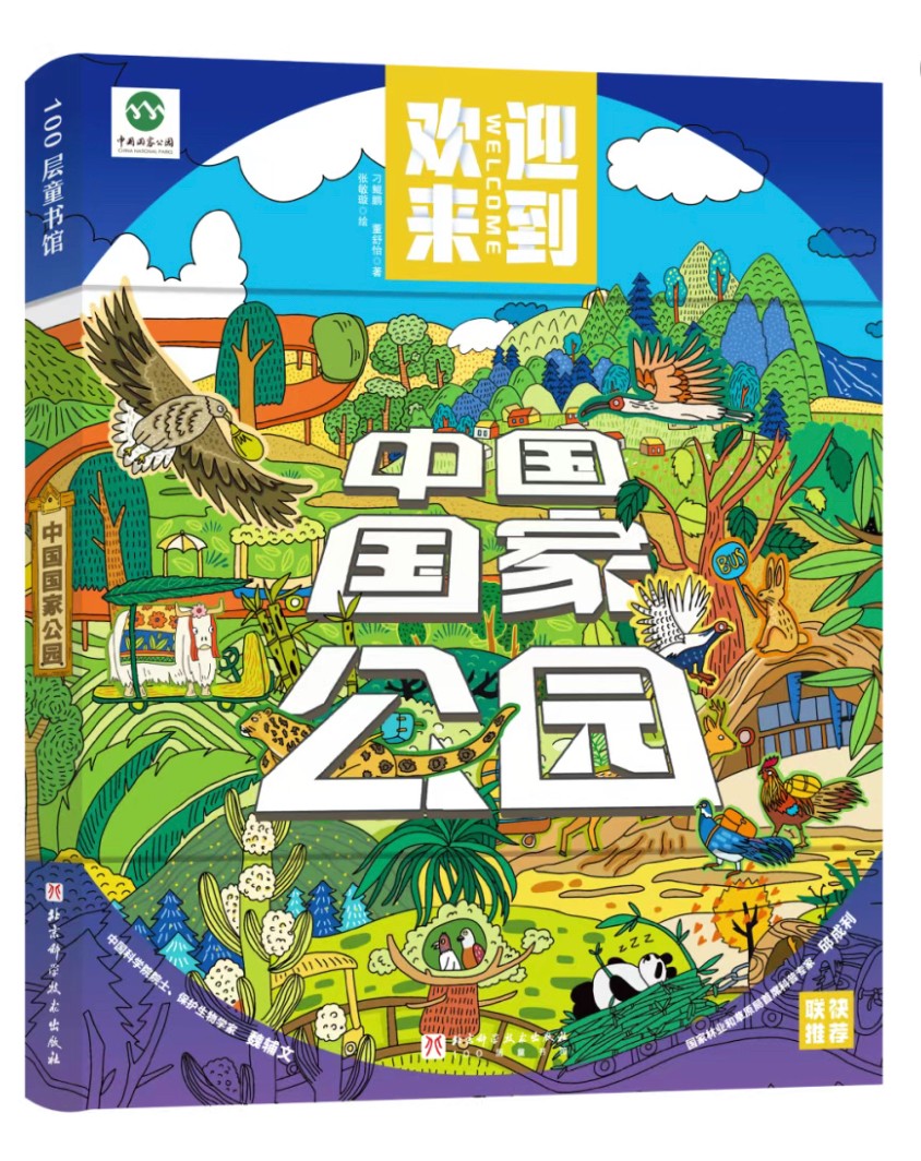 微信图片_20240627114354.jpg